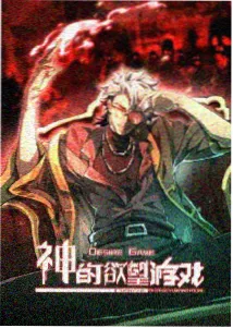 星灵守护者 大师兄影视动漫