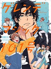 漫画少年 大师兄影视动漫